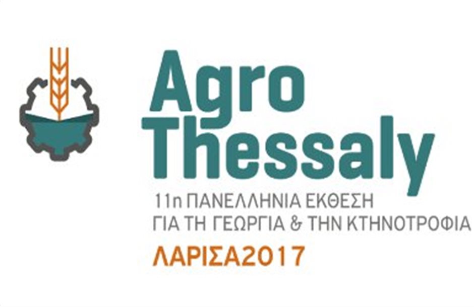 Συμφωνία Δήμου Λάρισας- HELEXPO για την Agro Thessaly